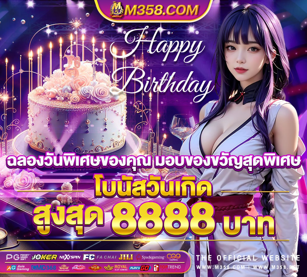 imi689 เครดิต ฟรี